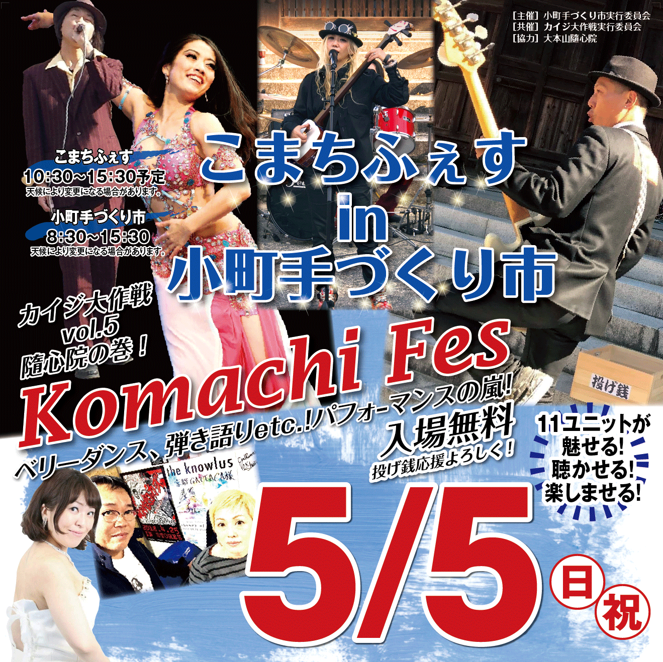 05kokuchi.gif
