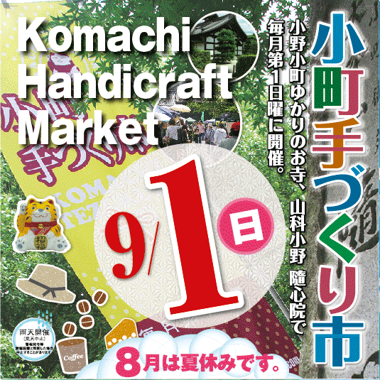 09kokuchi.gif